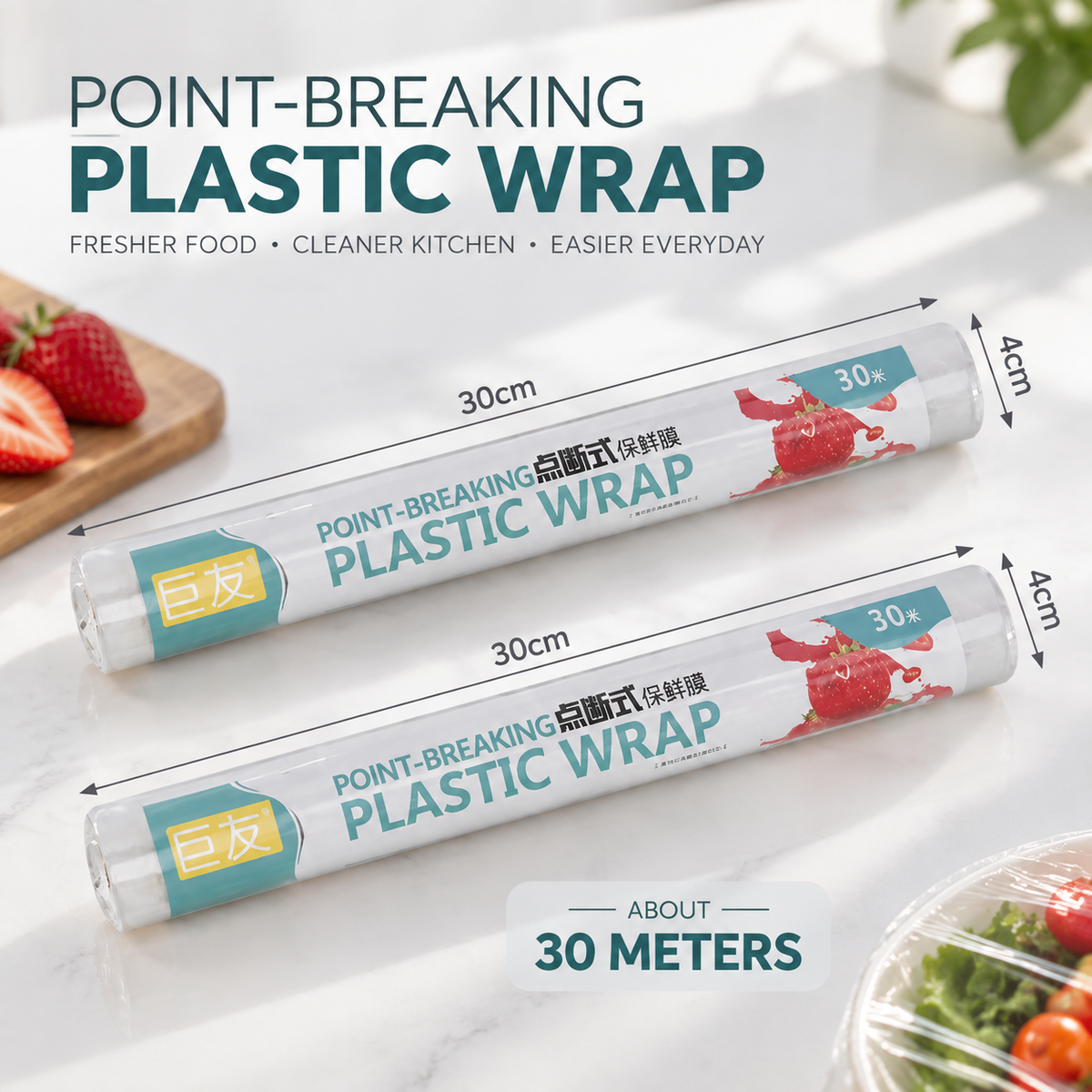 3-in-1 Magnetic Plastic Wrap Dispenser with Cutter | Cling Film, Foil & Baking Paper Organizer